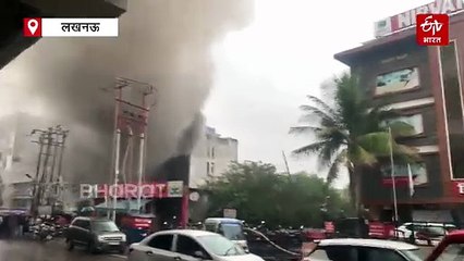 लखनऊ में कार सर्विस सेंटर में लगी भीषण आग, 1 किमी तक दिखा धुएं का गुबार