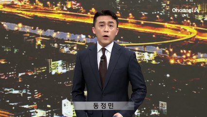 김해공항서 100분 담판…미중 관세전쟁 휴전 합의