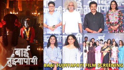 Mega Screening Of 'Baai Tujhyapaayi' With Makarand Deshpande, Shubhangi Gokhale, Prajakta & Others In Attendence
