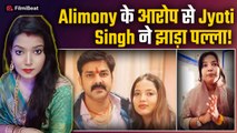 Pawan Singh की पत्नी Jyoti ने किया 30 करोड़ की Alimony मांगने से इनकार, बच्चा ना होने पर छलका दर्द!
