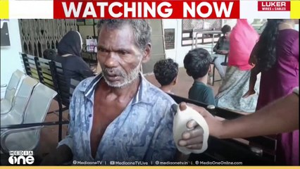 'കരടി പുറകിൽ വന്നത് ഞാൻ കണ്ടില്ല, മരുന്ന് പറിക്കുവായിരുന്നു'|Bear attack