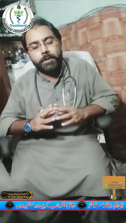 Sleeplessness Treatment | Insomnia Treatment in Hindi | DM Health Solutions | Dr. Israr Ahmad Rana | #doctor | #insomnia | #sleeplessness | #trending | #viral | #trends | #foryou | #reels