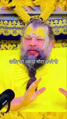 ज्यादा वज़न पर क्या बोले प्रेमानंद जी महाराज ! Premanand ji Maharaj Advice for Heavy Weight obesity
