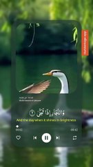 Surah الليل - Al-Lail Khalid Abdullah al-Qahtanee