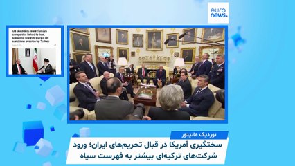 زیر ذره‌بین: جنگ در تاریکی؛ «سقوط نهادی نظام‌مند و پارانویا در دالان‌های قدرت جمهوری اسلامی ایران»