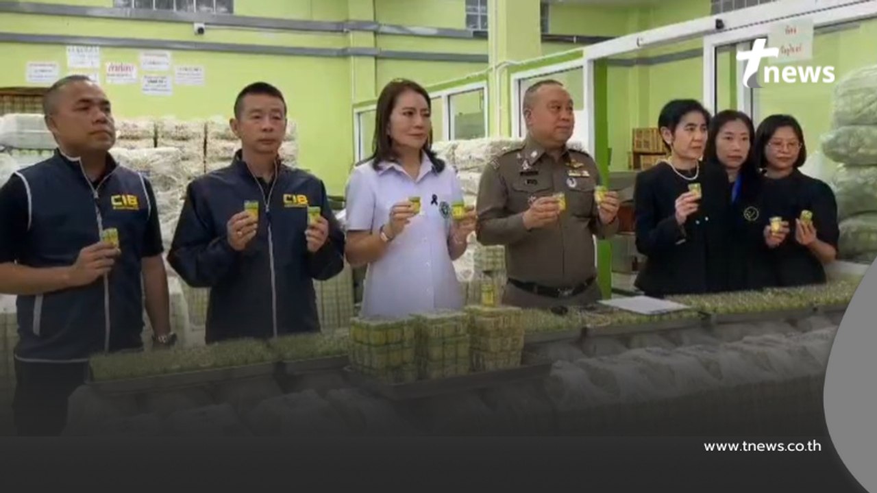 "หงส์ไทย"งานเข้า โดนสั่งปิด 2โรงงาน ลักลอบผลิตยาดม ไม่มีใบอนุญาต