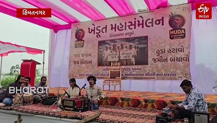 સાબરકાંઠા: વરસાદ વચ્ચે હિંમતનગરમાં ખેડૂતોનો હૂડા વિરોધ; 130 ગામોની એકતા, જમીન બચાવવાનો અડગ સંકલ્પ