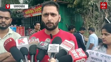 गड्ढों में सड़क है या फिर सड़क में गड्ढे, कटघरिया काठगोदाम रोड के खस्ताहाल से लोग परेशान