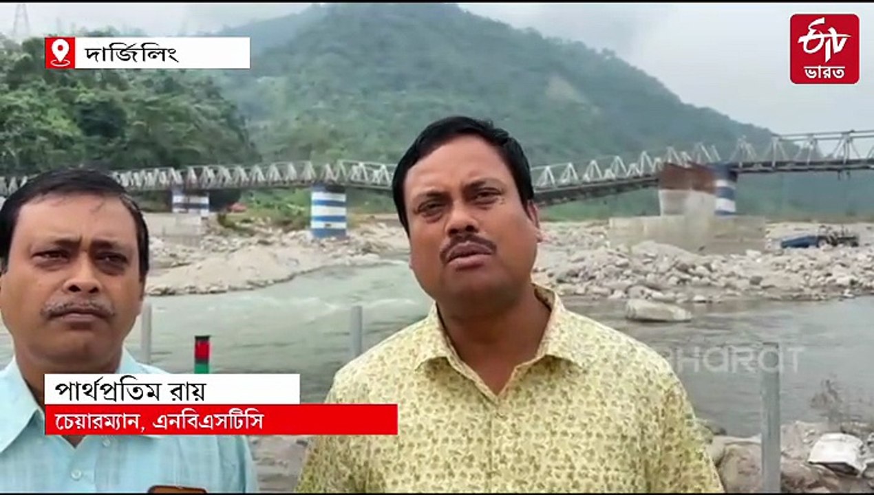 সেতু তৈরি হতেই ফের শিলিগুড়ি-মিরিক রুটে চালু NBSTC, দেওয়া হল অতিরিক্ত বাস