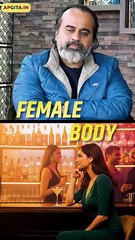 Body Vs You || Acharya Prashant