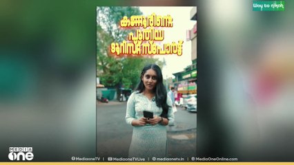 സോഷ്യൽമീഡിയയിൽ പൊടിപൊടിച്ച് കണ്ണൂരിലെ തെരഞ്ഞെടുപ്പ് അങ്കം,മുന്നിൽ LDF