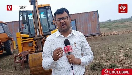 अच्छी खबर: शुरू हुआ कोटा एयरपोर्ट का काम, निर्माण कंपनी ने मशीनरी शिफ्टिंग के साथ कैंप किया स्थापित