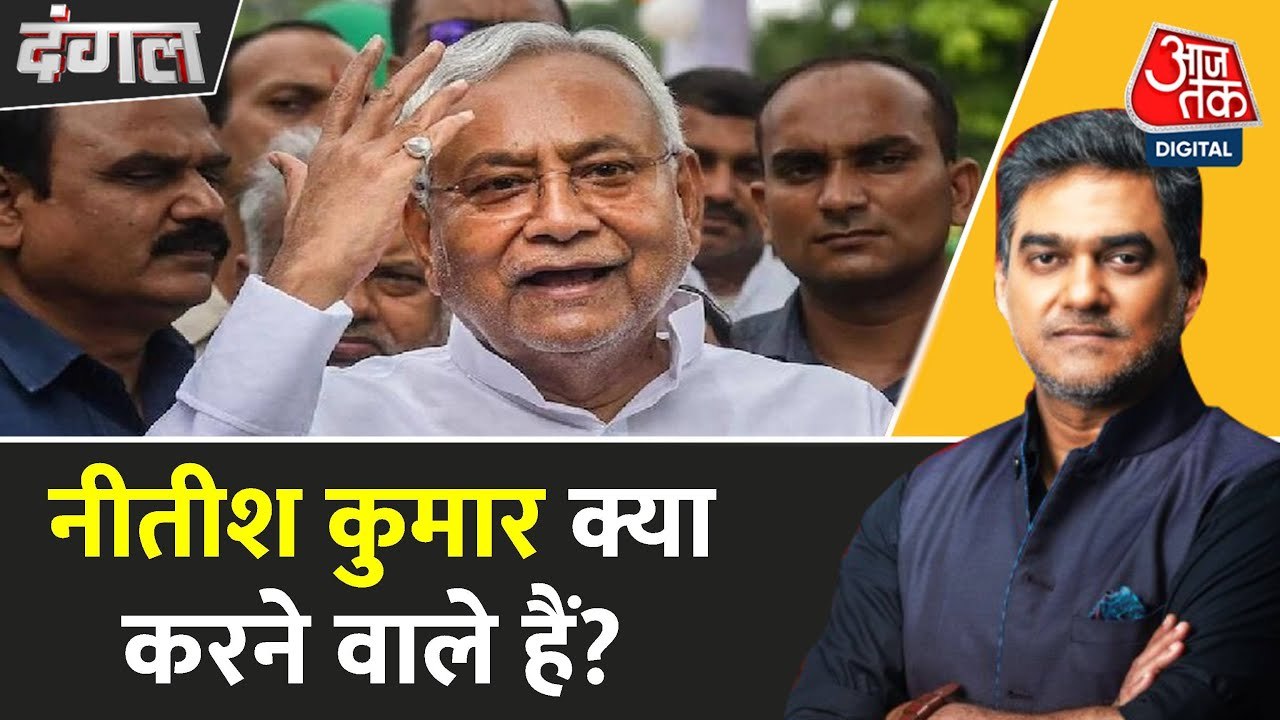 बिहार में सियासी संग्राम, NDA के घोषणापत्र में 1 करोड़ नौकरियों का वादा, देखें