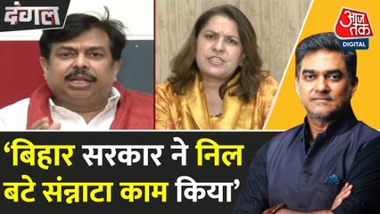 बिहार में सुशासन पर सवाल, मोकामा में हत्या के बाद 'जंगलराज' पर बहस, देखें