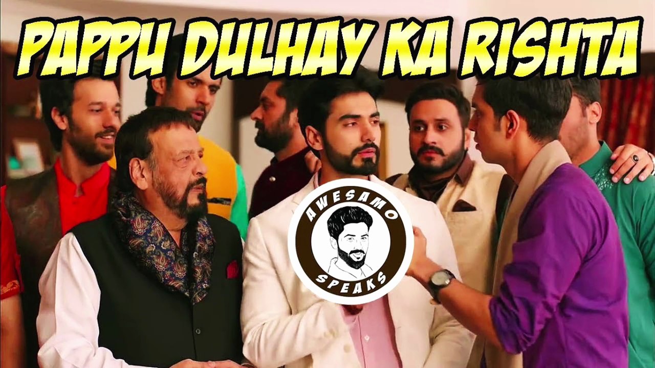 PAPPU DULHAY KA RISHTA | SHAN AD | AWESAMOSPEAKS