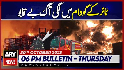 Fire Breaks Out in Tire Warehouse, Moach Goth Karachi | ARY News 6 PM News Bulletin | 30th Oct 2025