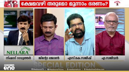 'മഹാനായ M.T വാസുദേവൻ നായർ ജീവിതത്തിൽ ഒരു സമരമേ ചെയ്തിട്ടുള്ളൂ,അത് UDF കാലത്താണ്': S K സജീഷ്