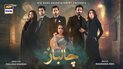 Chaalbaaz Episode 20 | 30 October 2025 | Saniya Samshad | Zoha Tauqeer | Emaan khan