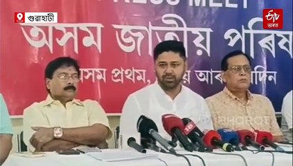 জনতাৰ শিল্পী জুবিন গাৰ্গলৈ মৰণোত্তৰভাৱে 'ভাৰতৰত্ন' প্ৰদানৰ আহ্বান অজাপৰ