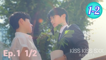 Kiss Kiss Sxx Ep1 -> Ep2