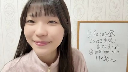 朝井陽菜 (ブルーなままで) 2025-10-29 12_02 SHOWROOM