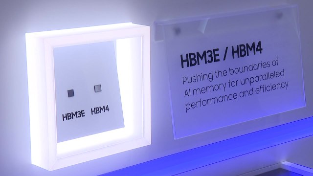 [기업] 삼성 전 고객 대상 HBM 판매 ...엔비디아 납품 공식화 / YTN