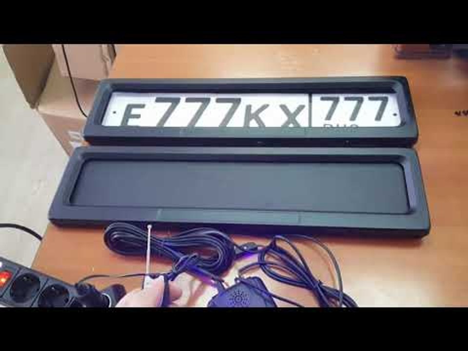 Nummernschildhalter mir Rollo License Plate Hide