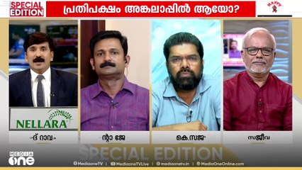 'ഉളുപ്പുണ്ടോ?അമേരിക്കയോട് മത്സരിക്കുന്ന നിങ്ങൾ PM SHRIയിൽ ഒപ്പിട്ടതെന്ത് രാഷ്ട്രീയമാണ്':ജിന്റോ ജോൺ