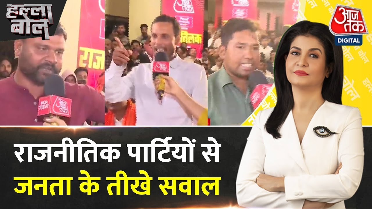 फर्जी डिग्री, नौकरी के बदले जमीन, सीतामढ़ी में...