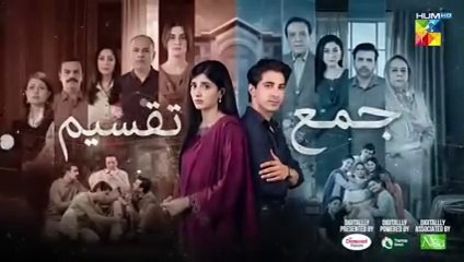 Jama Taqseem Episode 18 [CC] - 30 Oct 25 - SPON: Diomand Paints, Taptap Send & Nisa Naturals Shampoo