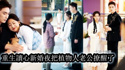 They mocked her as a country nobody, yet she alone kept her vegetative husband’s entire fortune