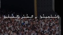 Beshak SubhanAllah
