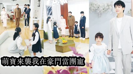 The child returned to the wealthy family, mocked as a country girl, yet adored by the family