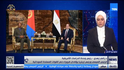 رامي زهدي:تصريحات السيسي تؤكد دعم مصر للآلية الرباعية وللقوات المسلحة السودانية لحفظ استقرار السودان