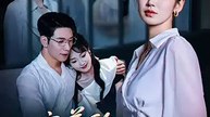 The Perfect Alibi (2025) - FULL [Eng Sub]