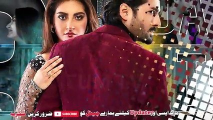 Humrahi Drama Episode 1 - Danish Taimoor & Hiba Bukhari - Full Story & Release Date 2025