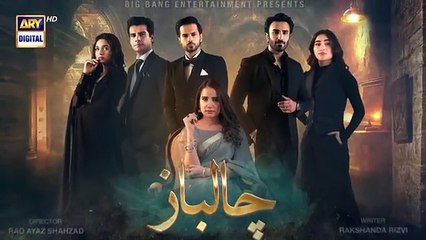 Chaalbaaz Episode 21 _ Teaser _ Saniya Samshad _ Hammad Shoaib _ Zoha Tauqeer _ ARY Digital