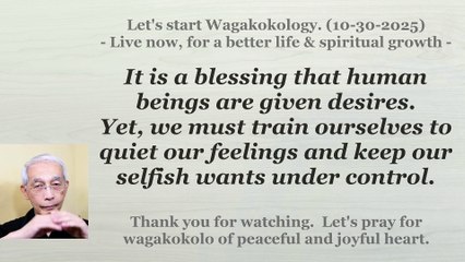It is a blessing that human beings are given desires. 10-30-2025