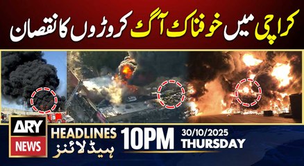 Fire Breaks Out at Tire Warehouse in Moach Goth || ARY News 10 PM Headlines || 30th Oct 2025