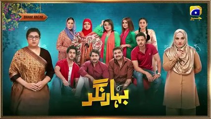 Bahar Nagar Episode 70 - [Eng Sub] - Hina Dilpazeer Khan - Javeria Saud - Hammad Farooqui - बहार नगर - 30th October 2025  - बहार नगर एपिसोड 70 - बहार नगर पुरा एपिसोड