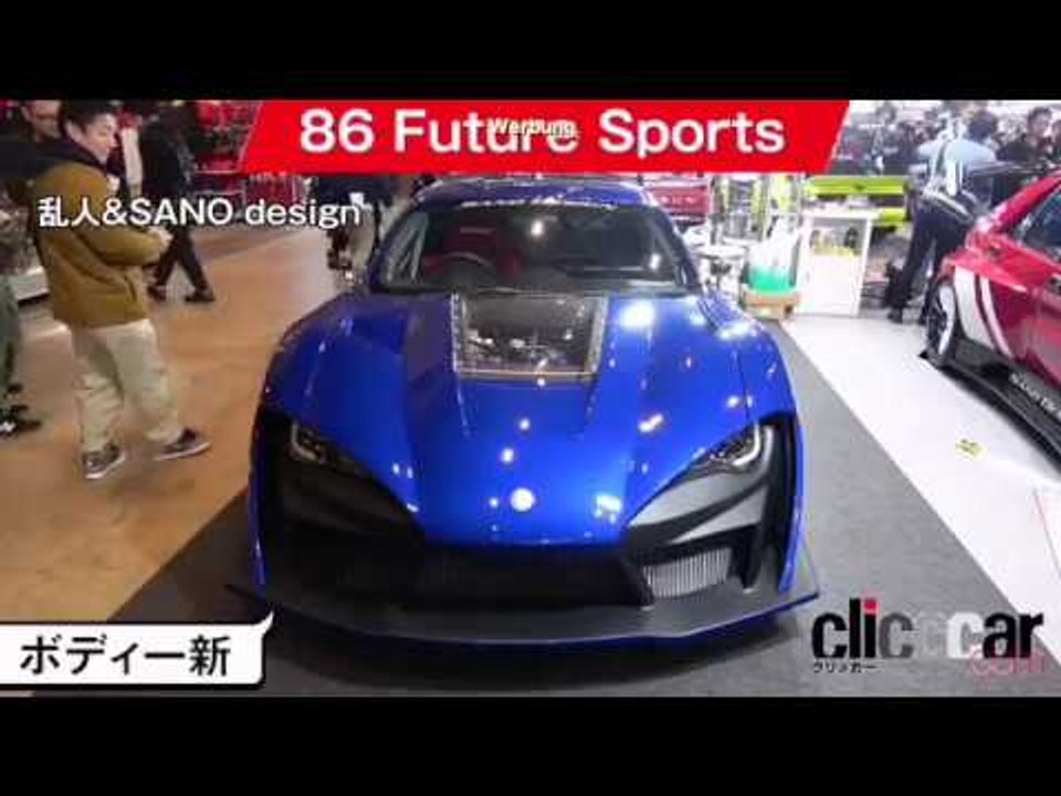 Tuning Sano Design Widebody Toyota GT86 (86 Future Sports kits)