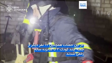 حملات روسیه به زیرساخت‌های انرژی اوکراین در آستانه زمستان دست کم ۳ کشته به جا گذاشت