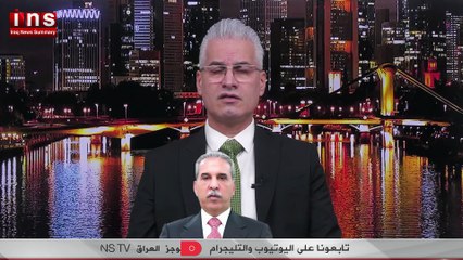 أسباب مطالبة السعودية بقانون خاص يحمي المستثمر السعودي في العراق ودور امين عام كتائب حزب الله فائق زيدان ورجل فرح ناصر عبد الحسين شعبان