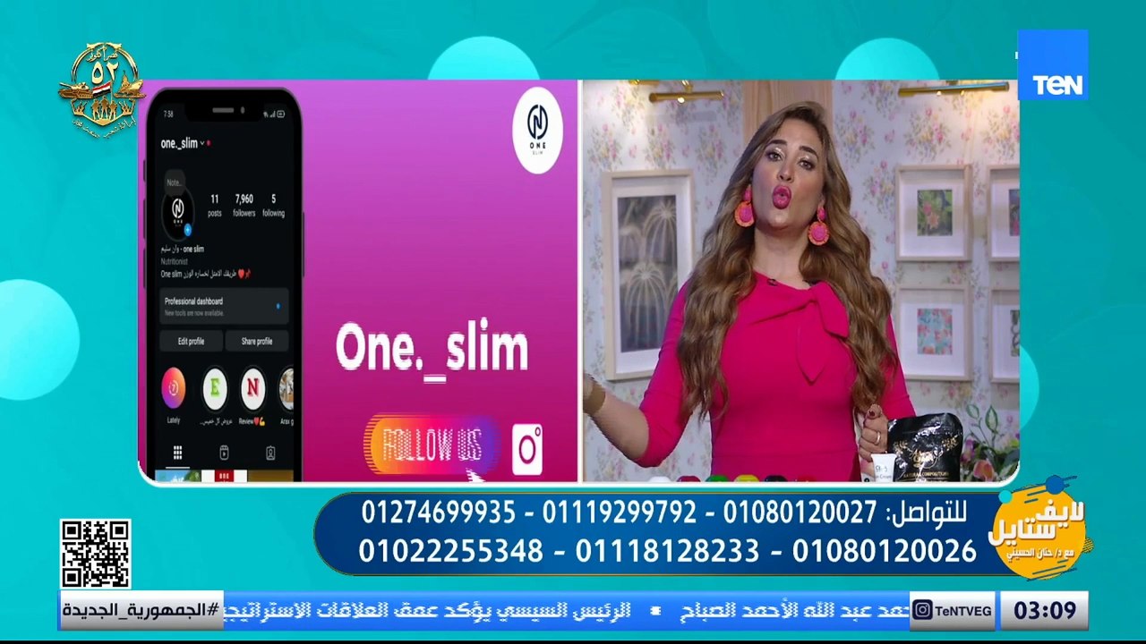 استعدي لرحلة فقدان الوزن بشكل آمن وصحي.. في الف...