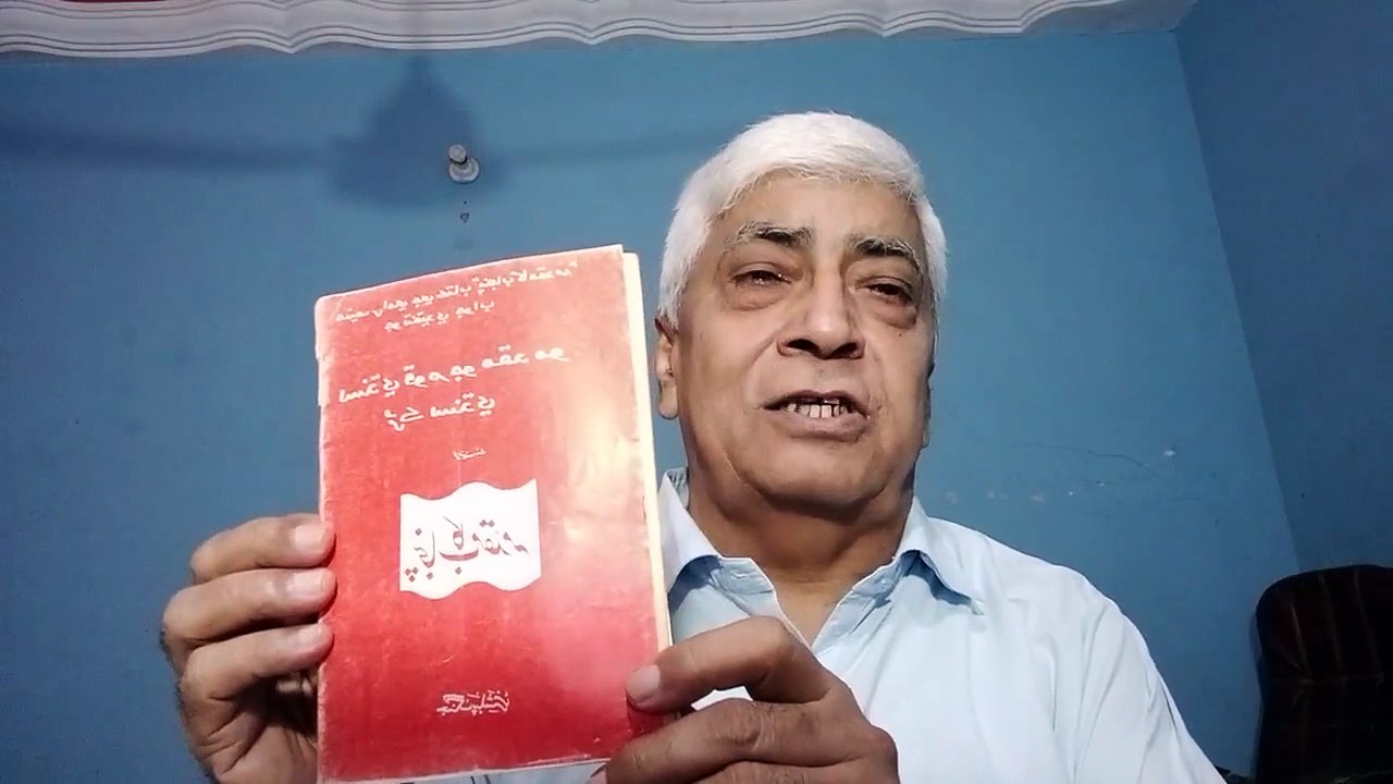Ruk Sindhi __ Did Sindhi’s Consider Looking at the Sea as Taboo_