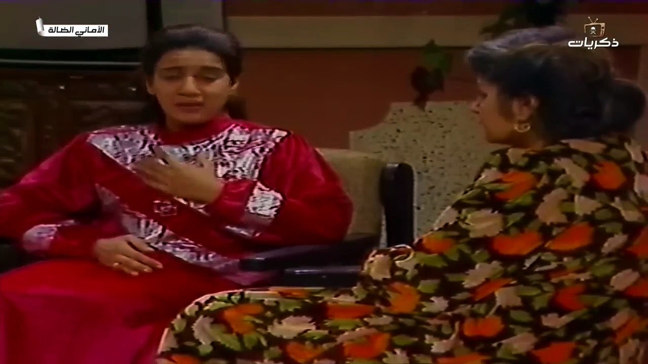 الأماني الضالة الحلقة 23 والأخيرة
