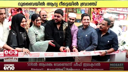 'കാസ്റ്റെല്ലോ' ദുബൈയിൽ തുറന്നു