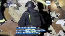 Η Ουκρανία ενισχύει την άμυνα του Πακρόφσκ - Συνεχίζεται το ρωσικό σφυροκόπημα στις ενεργειακές υποδομές