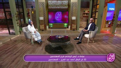 نصائح مهمة هنعرفها من دكتور أيمن الرفاعي عن كيفية الحفاظ علي البشرة والعناية بها في فصل الشتاء ..👇🏻