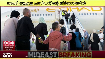 പ്രവാസലോകത്തെ ഏറ്റവും പുതിയ വാർത്തകളും വിശേഷങ്ങളും| Mid East Hour‌| Media One